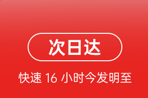 德宏空运公司航空货运 航空货运