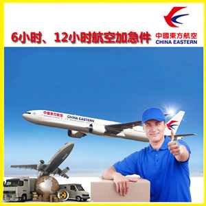 德宏空运公司公司谈空运的四大作用是什么